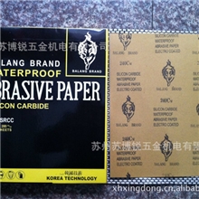 韩国霸狼砂纸韩国鹰牌砂纸水砂纸240#230mm*280mm