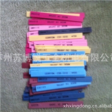 代理批发日本犀利盾纤维油石、CERATON纤维油石1010180#橙色