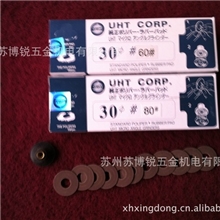 UHT砂纸片日本野牛砂布全国销量第一