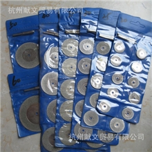 供应电镀金刚石切多用途切割片电磨用小锯片玉石切割片