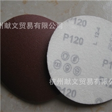 供应植绒砂纸片背绒片拉绒片&Phi;100抛光用砂纸粒度齐全