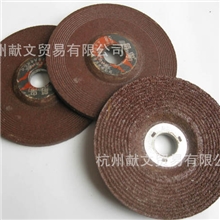 厂家直供树脂磨光片金属打磨片箭皇100*6*16规格齐全