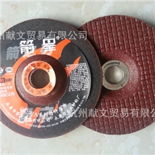 供应不锈钢专用磨片箭皇WA80特种磨片树脂砂轮磨片角向磨光片