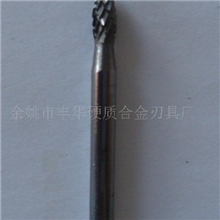 供应硬质合金旋转锉【特价】