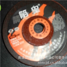 供应不锈钢磨片鱼鳞片角磨片箭皇系列