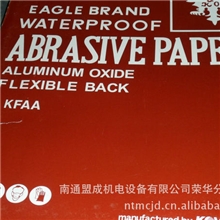 经销供应日本红鹰牌砂纸各种进口砂纸国产砂纸