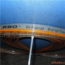 【卓鑫现货批发】---锯火车导轨R80锯条3505长27宽M42材质