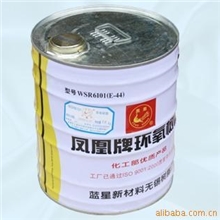 供应南通树脂厂凤凰牌优质环氧树脂E44-6101【图】