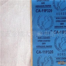 永康市大明砂布磨具批发部供应韩国进口优质马牌干砂【图】