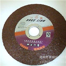 供应外销出口树脂薄切割片