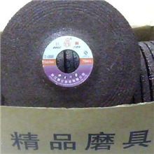 批发巨狮100打磨片、砂轮片、角磨片