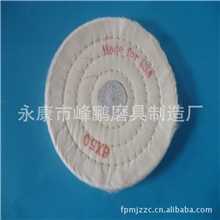 进口白布轮/珍珠布轮/镜面抛光轮/首饰布轮/绒布轮75mm*50层