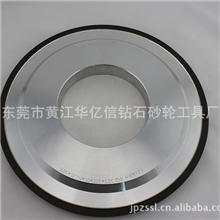 金刚石磊水磨砂轮，CBN砂轮，树脂砂轮，质优耐磨，售后保证