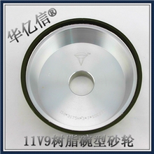 专业生产11V9树脂碗型砂轮，加工中心碗型砂轮CNC数控磨床专用