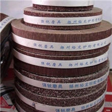 供应千叶轮千页轮卡盘式页轮涂附磨具粘合剂：全树脂