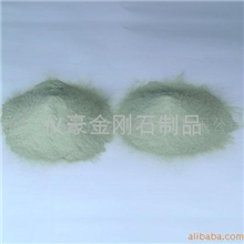 供应钻石粉、金刚石粉、钻石微粉