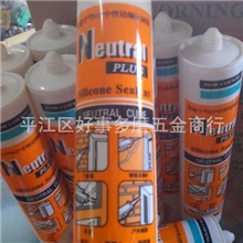 【大量批发】道康宁硅胶供应道康宁玻璃胶白色硅胶道康宁硅胶