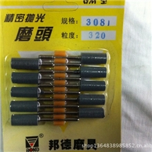 邦德橡胶磨头批发3mm柄橡胶磨头邦德GM型精密抛光磨头海绵磨头