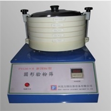 新国标圆形验粉筛质优价廉FYS30*8圆形验粉筛