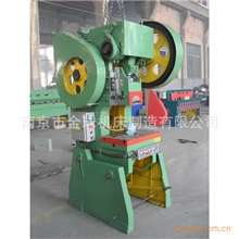 厂家现货销售金球二手机床冲床