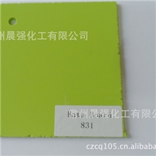 出口品质亚克力浴缸板