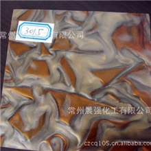 咖啡色亚克力布纹板