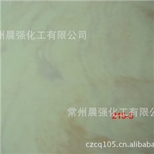 亚克力材质吊顶材料