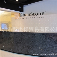 韩国进口石英石Hanstone深圳石英石加工石英石橱柜台面可定做