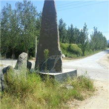 景观石-泰山石门牌石-巨型泰山景观石-天然泰山景观石-泰山异型石