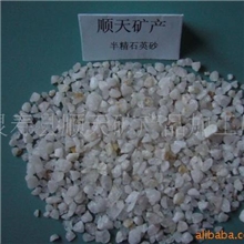 供应酸洗砂.高纯砂。精致石英砂。白砂。石英粉