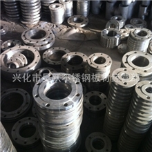 厂家生产供应风电不锈钢法兰