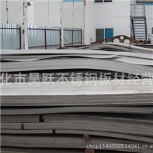 厂家专业提供不锈钢板板材加工