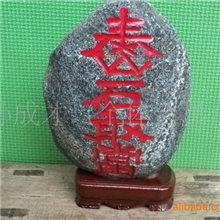 批发供应多款优质纯手工制作泰山工艺品（图）