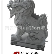 【供应瑞兽雕塑】--青石石雕--镇宅麒麟