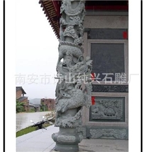 供应石雕龙柱-厂家直销（纯兴石雕）