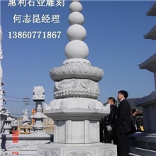 惠利石业雕刻供应优质石雕舍利塔i雕刻（价格优惠，欢迎洽谈）
