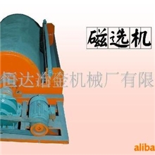 供应磁选设备(图)