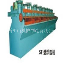 浮选机浮选设备SF浮选机江西浮选机单槽浮选机矿用浮选机