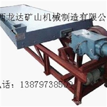 选矿实验摇床，LY摇床，大槽钢摇床，小槽钢摇床，石城螺旋溜槽