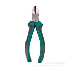 美国世达工具(SATA)斜嘴钳6&rdquo;70202A