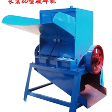 塑料管材破碎机PP,PE,PVC管材粉碎机河北破碎机生产厂家