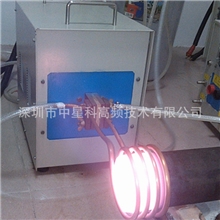 厂家直销40kw高频机高频退火机表面热处理加热设备齿轮淬火