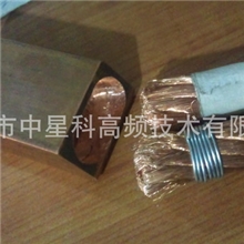 深圳供应铜焊接加工铜缆线焊接机高频焊接质量好深圳中星科