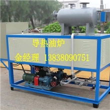 导热油炉-升频隔离加热导热