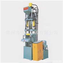 SZL-63g立式注塑机（节能型）常州恒创机械小型立式注塑机