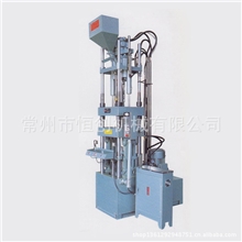 SZL-200g立式注塑机常州恒创机械注塑机立式注塑机