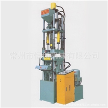 SZL-63g立式注塑机常州恒创机械小型立式注塑机注塑机