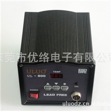 供应ULUOQUICK恒温60W无铅焊台90W无铅电焊台100W无铅焊台