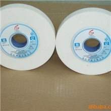 供应白刚玉陶瓷砂轮