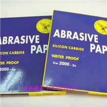 批发供应国产鹰牌砂纸，耐水砂纸
